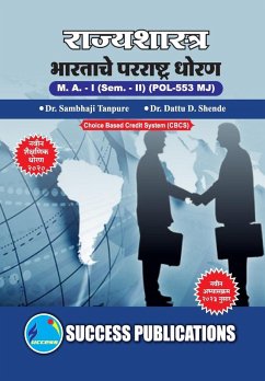 Cover India's Foreign Policy,First Year ,M.A,Sem-II-Marathi