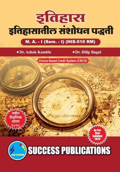 Cover Research Methodology in History,First Year ,M.A,Sem-I-Marathi