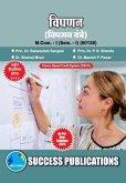 Marketing Techniques,First Year ,M.Com,Sem-I-Marathi Marketing Techniques,First Year ,M.Com,Sem-I-Marathi