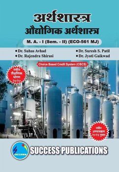 Cover Industial Economics,First Year ,M.A,Sem-II-Marathi