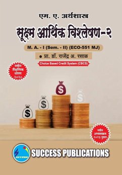 Cover Micro Economic Analysis II,First Year ,M.A,Sem-II-Marathi
