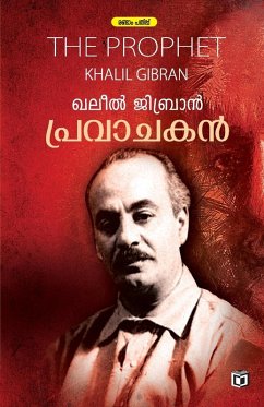 Cover Pravachakan
