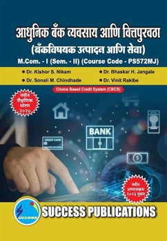 Cover Banking Product & Services,First Year ,M.Com,Sem-II-Marathi