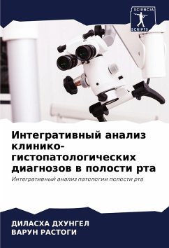 Cover Integratiwnyj analiz kliniko-gistopatologicheskih diagnozow w polosti rta