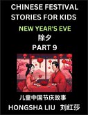 Chinese Festival Stories for Kids (Part 9) - New Year's Eve, Learn Mandarin Chinese Language, Culture, History with Folk Tales Based on China's Traditional Festivals, Easy Lessons for Beginners, Children, Teen, Young and Adults, HSK All Levels, Simplified Chinese Festival Stories for Kids (Part 9) - New Year's Eve, Learn Mandarin Chinese Language, Culture, History with Folk Tales Based on China's Traditional Festivals, Easy Lessons for Beginners, Children, Teen, Young and Adults, HSK All Levels, Simplified