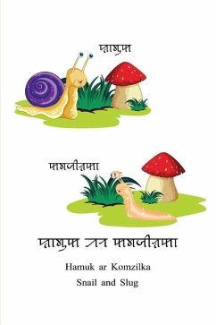 Hamuk ar Komzilka - Snail and Slug - Islam