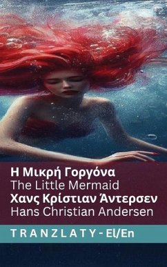 Cover Η Μικρή Γοργόνα / The Little Mermaid