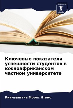 Klüchewye pokazateli uspeshnosti studentow w üzhnoafrikanskom chastnom uniwersitete - Ntemo, Kiamuangana Moris Klüchewye pokazateli uspeshnosti studentow w üzhnoafrikanskom chastnom uniwersitete - Ntemo, Kiamuangana Moris