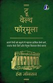 True Wealth Formula (Hindi) - ट्रू वेल्थ फॉर्मूला True Wealth Formula (Hindi) - ट्रू वेल्थ फॉर्मूला