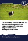 Potencial plodowitosti zapadnoafrikanskih karlikowyh baranow, obrabotannyh äxtraktom chaji