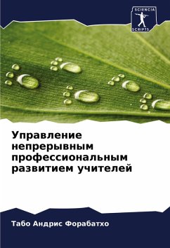 Uprawlenie neprerywnym professional'nym razwitiem uchitelej - Forabatho, Tabo Andris Uprawlenie neprerywnym professional'nym razwitiem uchitelej - Forabatho, Tabo Andris