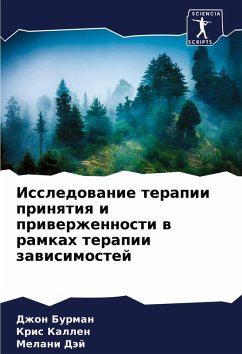 Issledowanie terapii prinqtiq i priwerzhennosti w ramkah terapii zawisimostej - Burman, Dzhon;Kallen, Kris;Däj, Melani