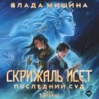 Skrizhal' Iset. Posledniy sud (MP3-Download)