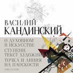 O duhovnom v iskusstve. Stupeni. Tekst hudozhnika. Tochka i liniya na ploskosti (MP3-Download)
