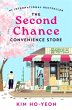 The Second Chance Convenience Store - Bild 1
