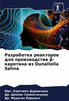 Cover Razrabotka reaktorow dlq proizwodstwa ¿-karotina iz Dunaliella Salina