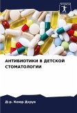 ANTIBIOTIKI V DETSKOJ STOMATOLOGII ANTIBIOTIKI V DETSKOJ STOMATOLOGII