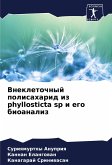 Vnekletochnyj polisaharid iz phyllosticta sp i ego bioanaliz Vnekletochnyj polisaharid iz phyllosticta sp i ego bioanaliz