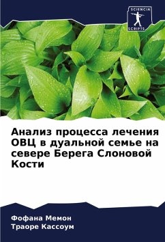 Cover Analiz processa lecheniq OVC w dual'noj sem'e na sewere Berega Slonowoj Kosti