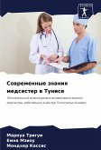 Sowremennye znaniq medsester w Tunise