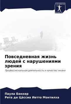 Cover Powsednewnaq zhizn' lüdej s narusheniqmi zreniq
