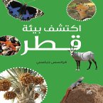 اكتشف بيئة قطر (fixed-layout eBook, ePUB) اكتشف بيئة قطر (fixed-layout eBook, ePUB)