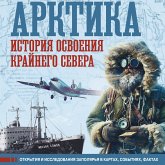 Arktika. Istoriya osvoeniya Kraynego Severa (MP3-Download) Arktika. Istoriya osvoeniya Kraynego Severa (MP3-Download)