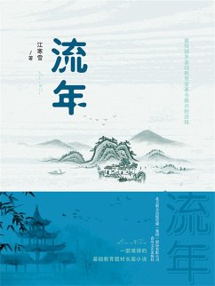 ¿¿ (eBook, ePUB) - ¿¿¿