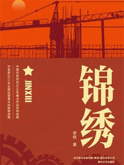 ¿¿ (eBook, ePUB) - ¿¿