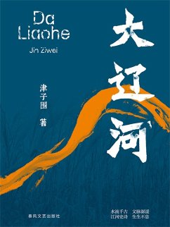 ¿¿¿ (eBook, ePUB) - ¿¿¿