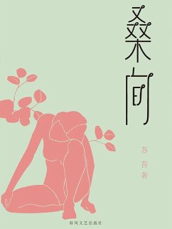 ¿¿ (eBook, ePUB) - ¿¿