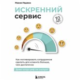 Iskrenniy servis. Kak motivirovat sotrudnikov sdelat dlya klienta bolshe, chem dostatochno. Dazhe kogda shef ne smotrit (MP3-Download) Iskrenniy servis. Kak motivirovat sotrudnikov sdelat dlya klienta bolshe, chem dostatochno. Dazhe kogda shef ne smotrit (MP3-Download)