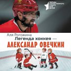 Legenda hokkeya — Aleksandr Ovechkin (MP3-Download)