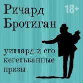 Uillard i ego kegelbannye prizy (MP3-Download) Uillard i ego kegelbannye prizy (MP3-Download)