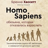 Homo Sapiens. Obezyana, kotoraya otkazalas vzroslet' (MP3-Download) Homo Sapiens. Obezyana, kotoraya otkazalas vzroslet' (MP3-Download)