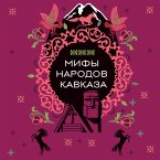 Mify narodov Kavkaza (MP3-Download)