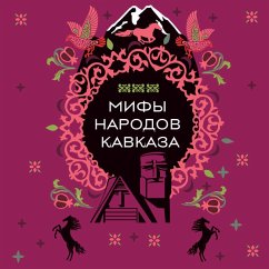 Mify narodov Kavkaza (MP3-Download) - tvorchestvo, Narodnoe