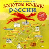 Zolotoe koltso Rossii dlya detey (MP3-Download) Zolotoe koltso Rossii dlya detey (MP3-Download)
