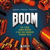 BOOM. Chto takoe bumer-shutery i kak oni izmenili pravila igry (MP3-Download) BOOM. Chto takoe bumer-shutery i kak oni izmenili pravila igry (MP3-Download)
