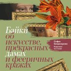 Bayki ob iskusstve, prekrasnyh damah i feerichnyh krazhah (MP3-Download)