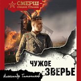 Chuzhoe zvere (MP3-Download) Chuzhoe zvere (MP3-Download)