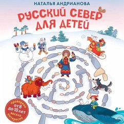 Cover Russkiy sever dlya detej (MP3-Download)