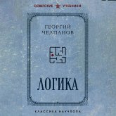 Logika (MP3-Download) Logika (MP3-Download)