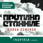 Protivostoyanie (MP3-Download)