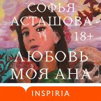 Lyubov moya Ana (MP3-Download)