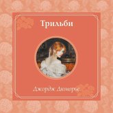 Trilbi (MP3-Download) Trilbi (MP3-Download)