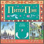 Piter Pen (MP3-Download)