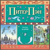 Piter Pen (MP3-Download) Piter Pen (MP3-Download)