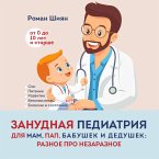 Zanudnaya pediatriya dlya mam, pap, babushek i dedushek: Raznoe pro nezaraznoe (MP3-Download)