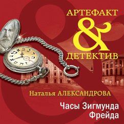 Cover Chasy Zigmunda Freyda (MP3-Download)